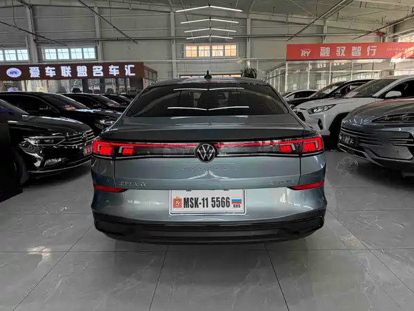 Volkswagen Lamando 2023