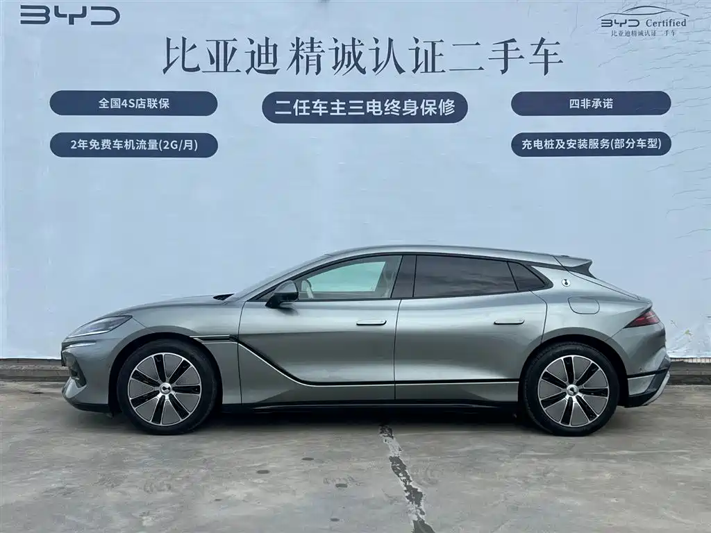 Denza Z9GT 2024