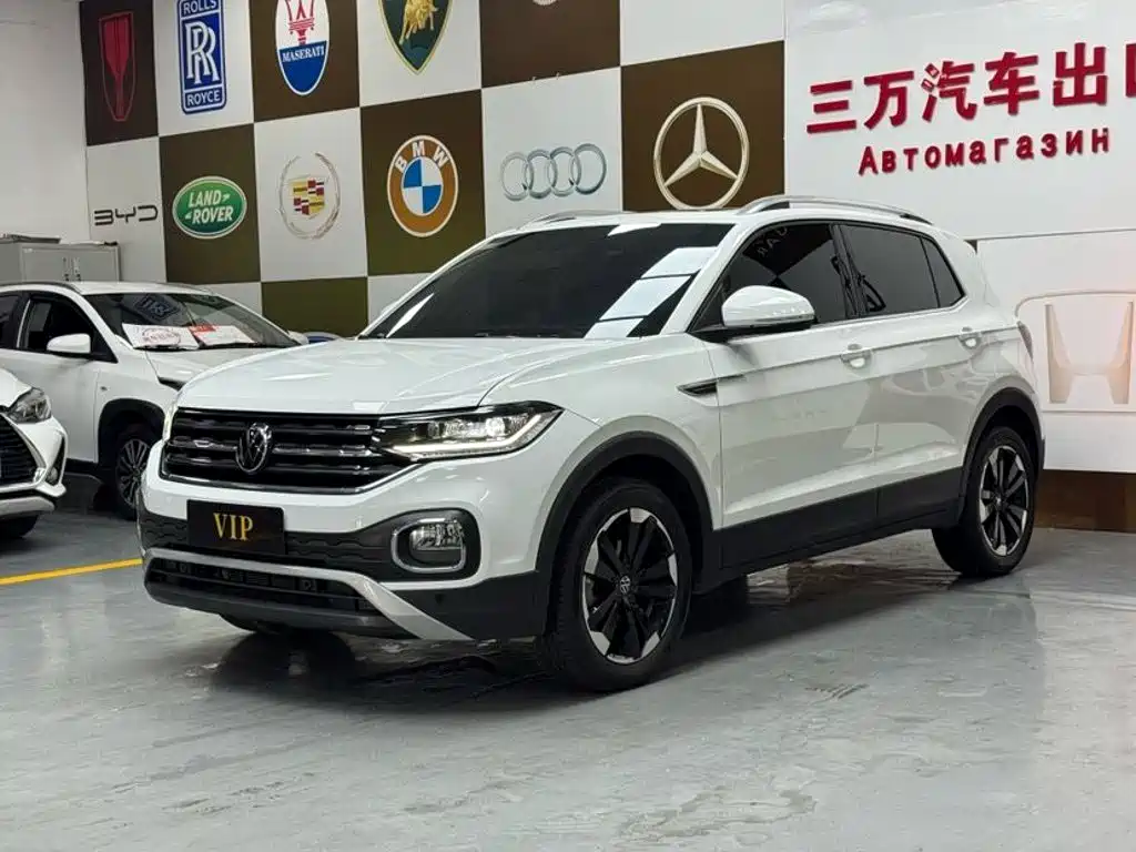 Volkswagen Explore The Shadows 2022
