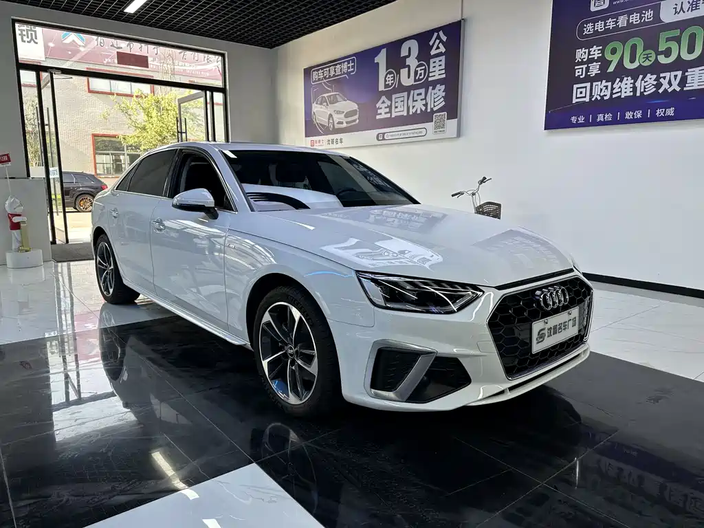 Audi A4L 2025