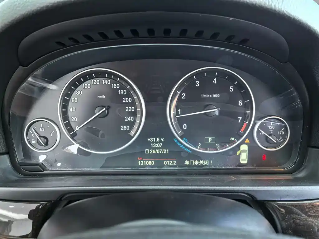 BMW 5 Series 2014