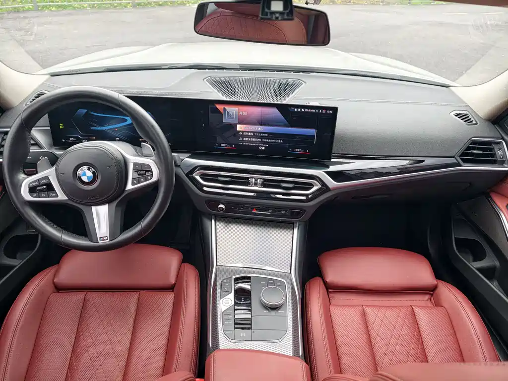 BMW 3 Series 2023
