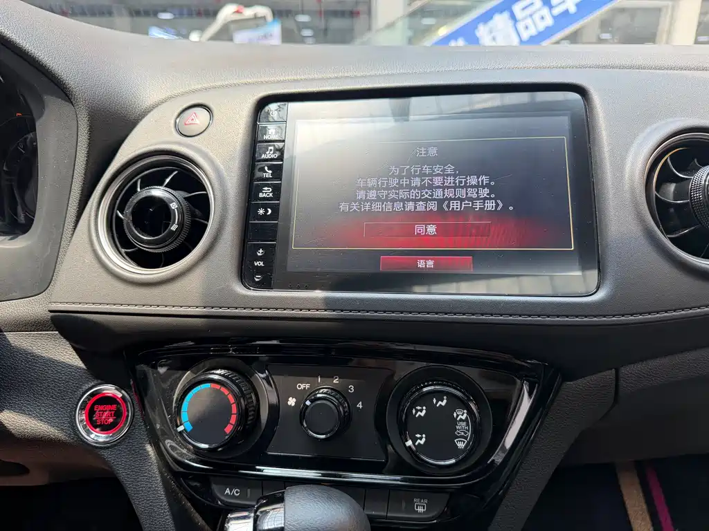 Honda XR-V 2021 — фото 12