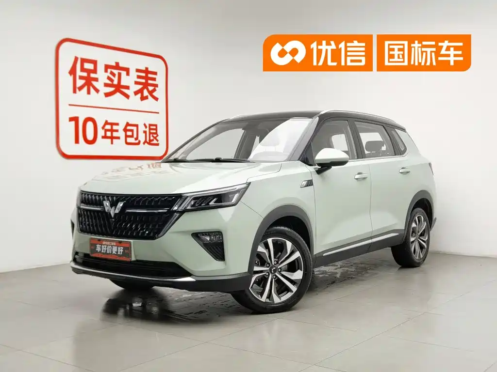Wuling Star 2022