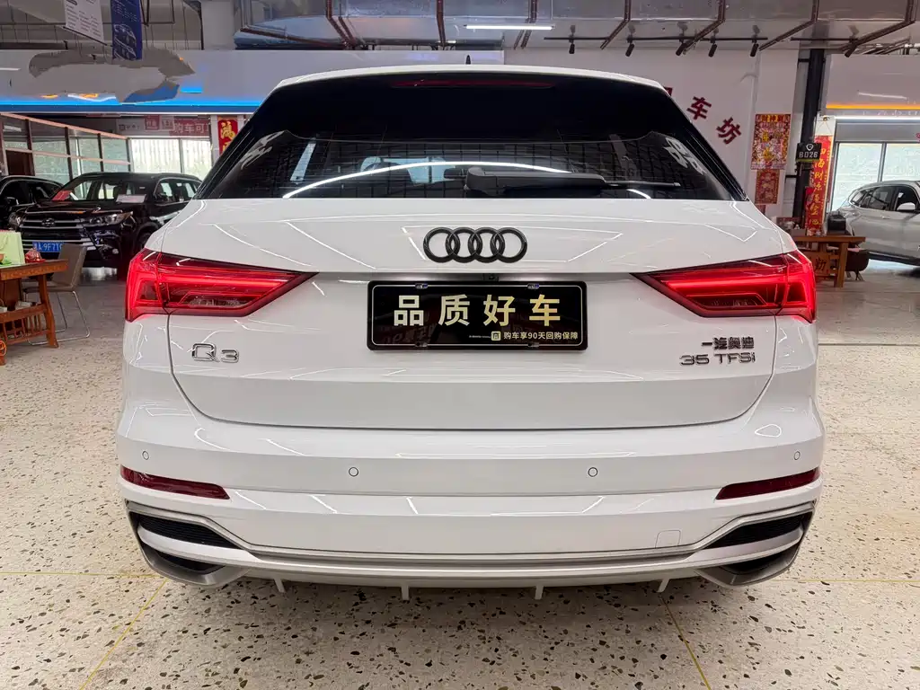 Audi Q3 2023