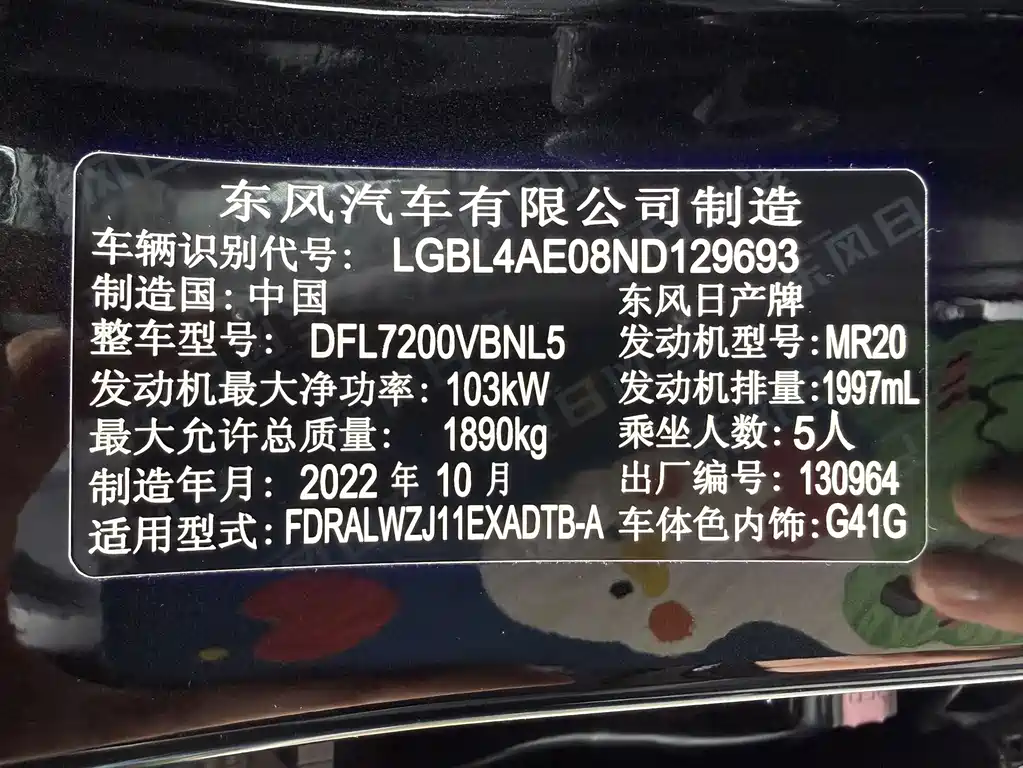 Nissan Qashqai 2023 — фото 17