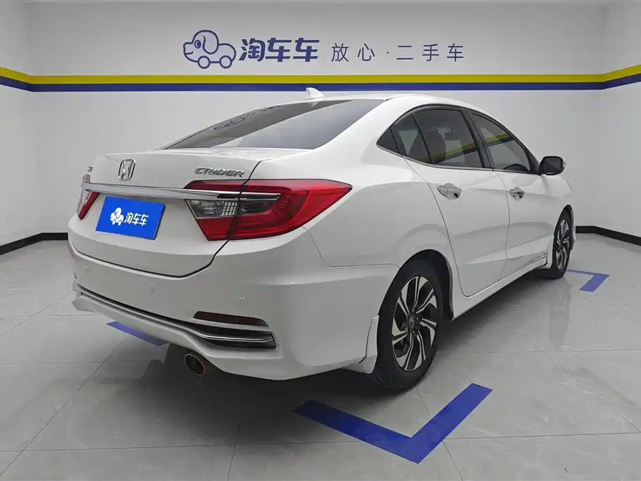 Honda Crider 2017