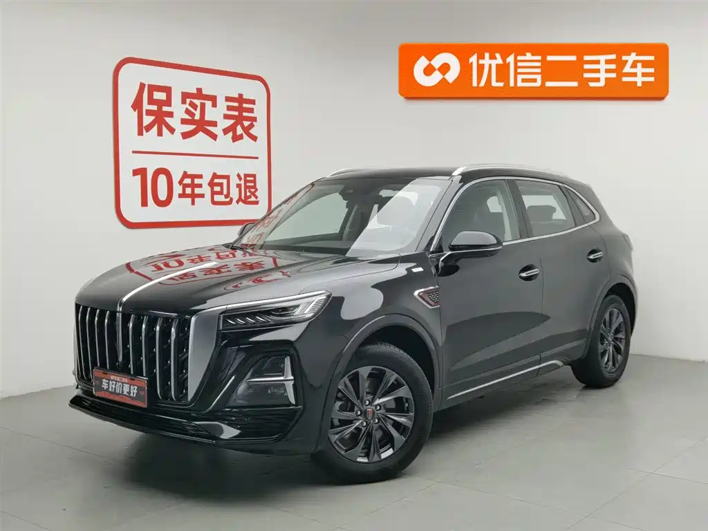Hongqi HS5 2023