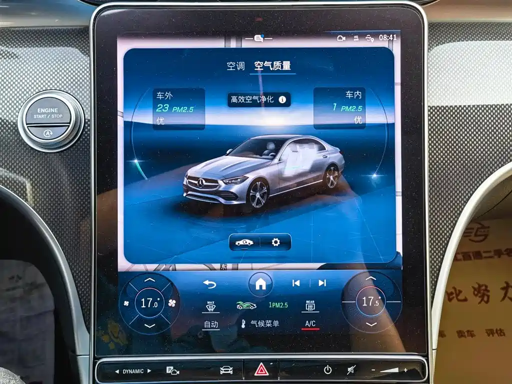 Mercedes-Benz C-Class 2023 — фото 26