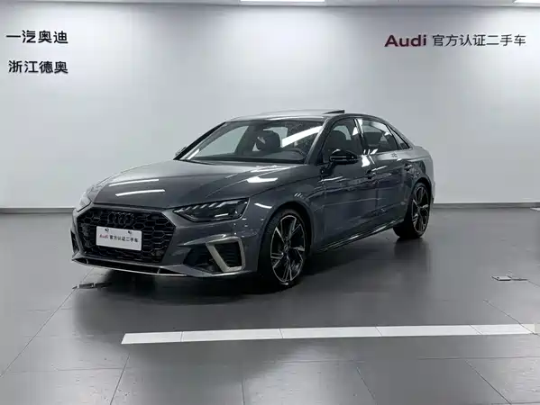 Audi A4L 2024