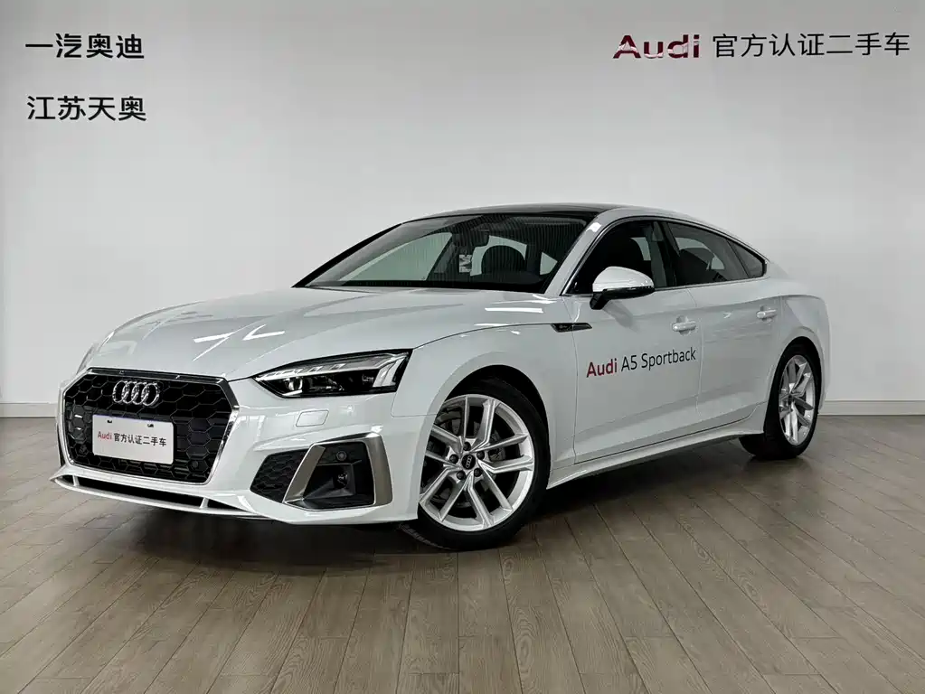 Audi A5 2025