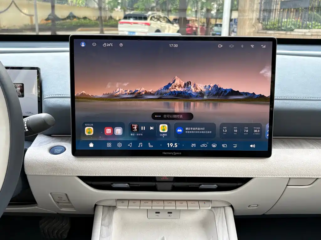Nissan Teana 2025 — фото 10