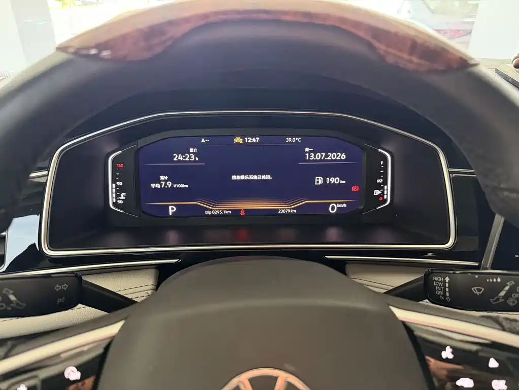 Volkswagen Tiguan L 2022