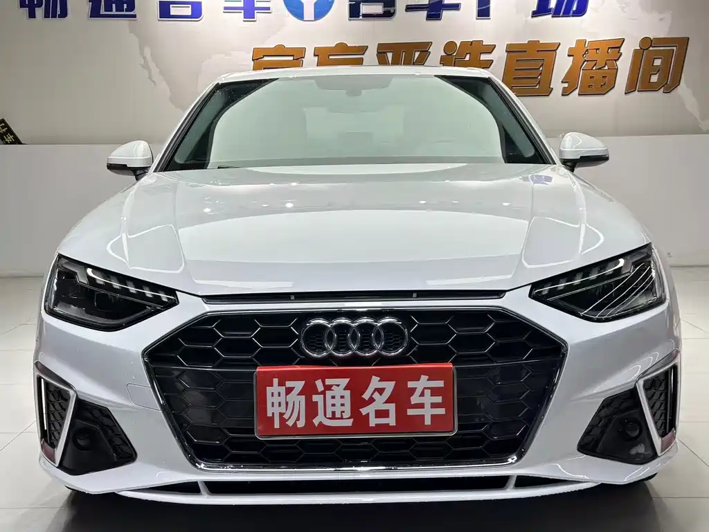 Audi A4L 2022