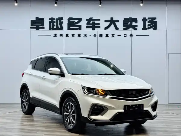 Geely Binyue 2020