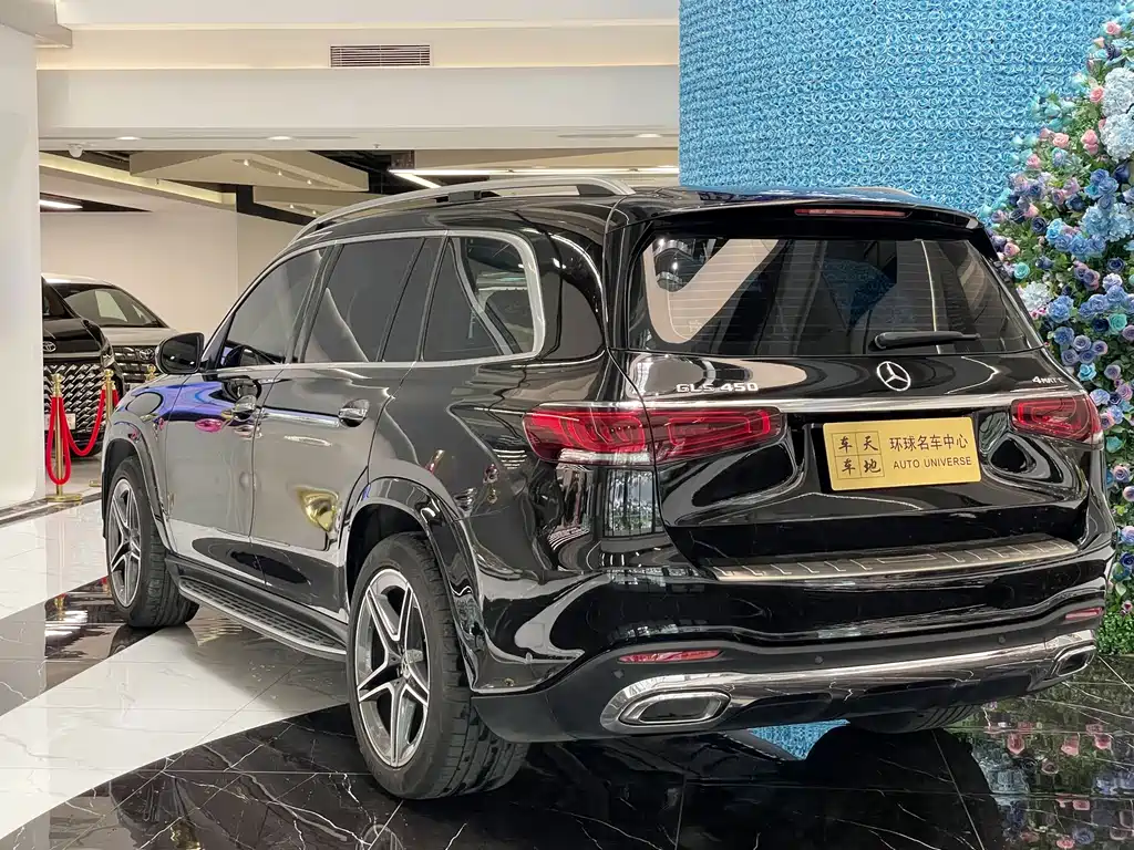 Mercedes-Benz GLS 2023