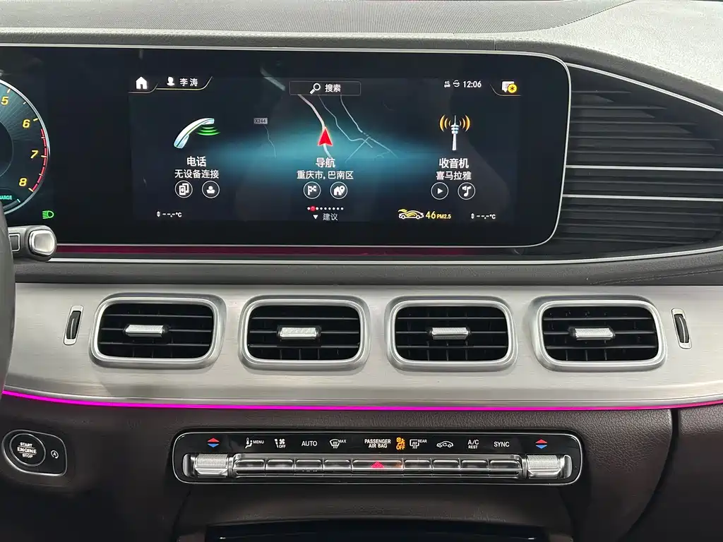 Mercedes-Benz GLE 2020 — фото 16