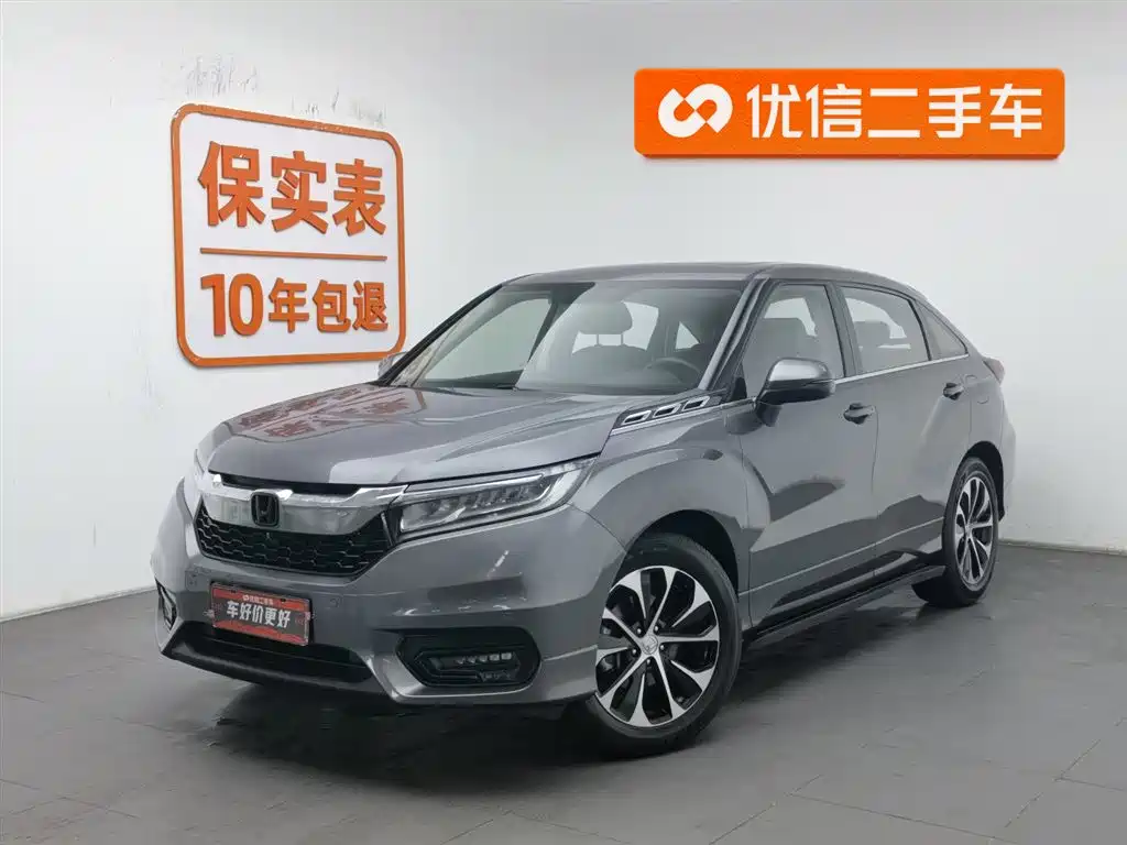 Honda Avancier 2017