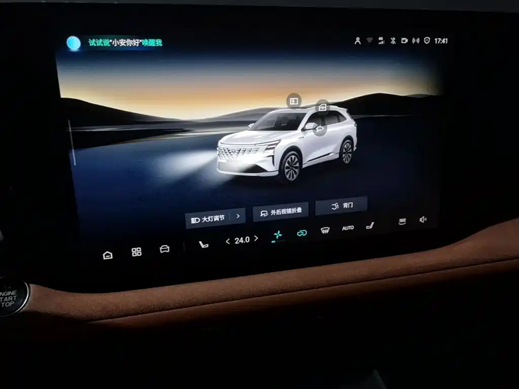 Changan CS75 PLUS 2024 — фото 13