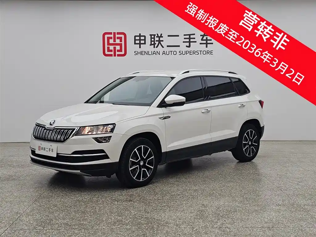 Skoda Karoq 2021