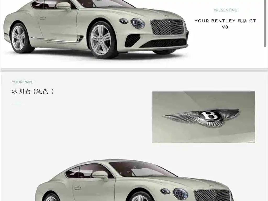 Bentley Continental 2023 — фото 7