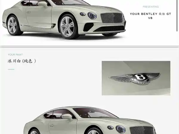 Bentley Continental 2022