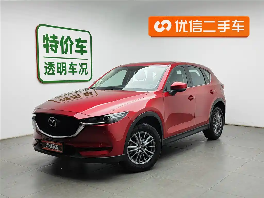 Mazda CX-5 2020