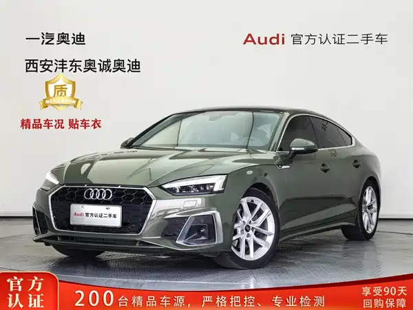 Audi A5 2023