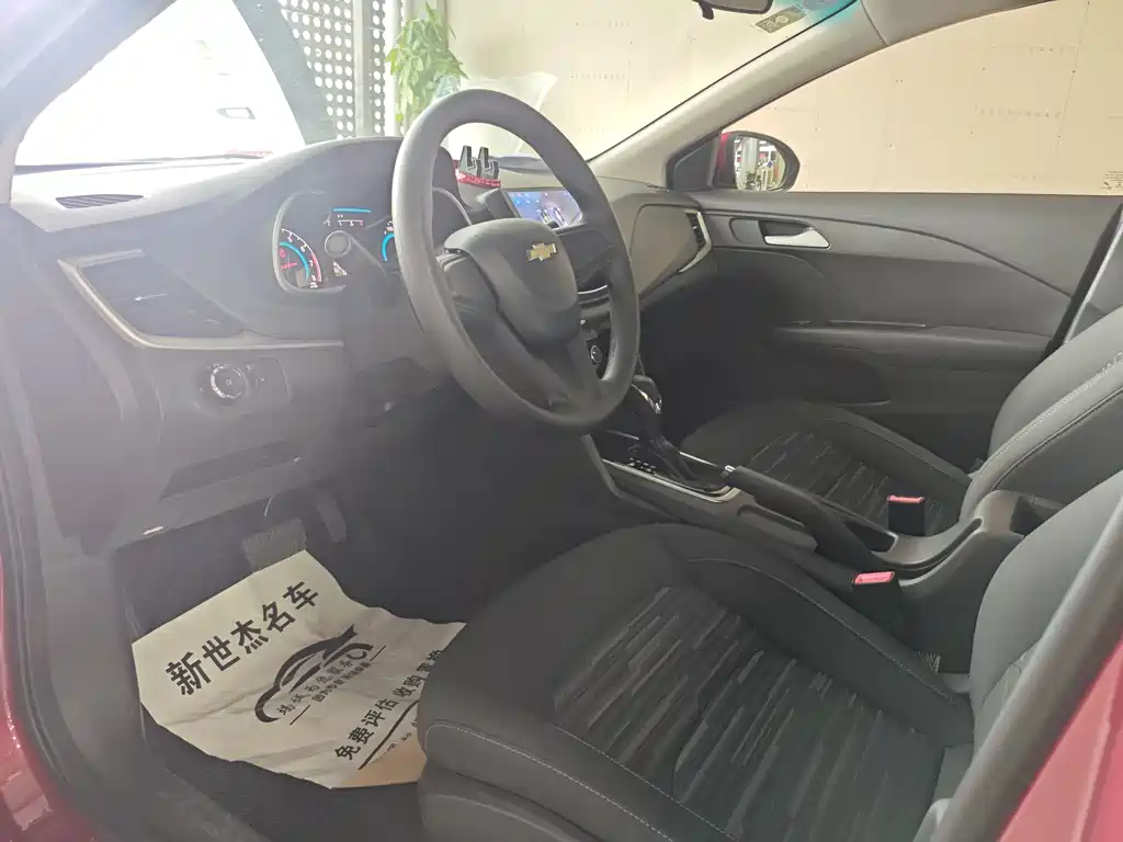 Chevrolet Cavalier 2017