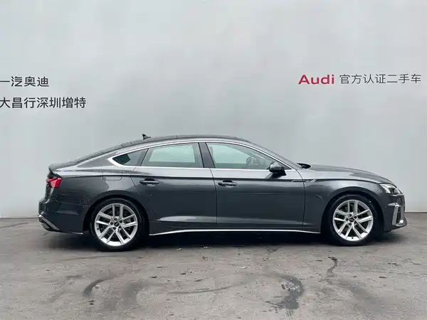 Audi A5 2024