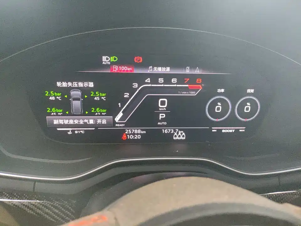 Audi RS 4 2024