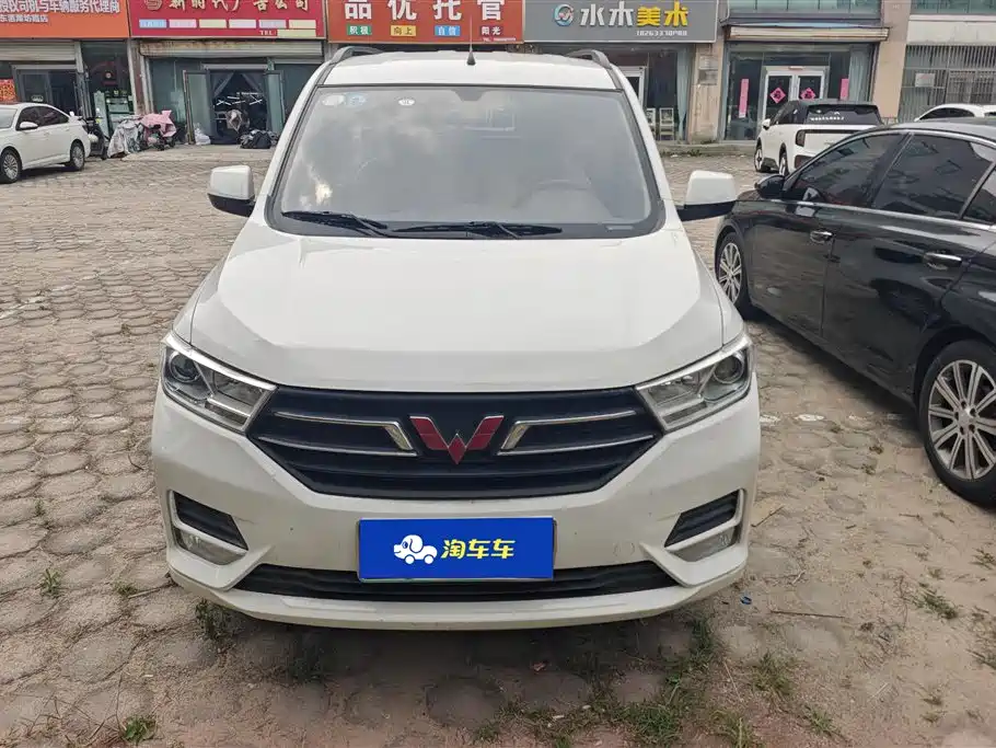 Wuling Hongguang 2018