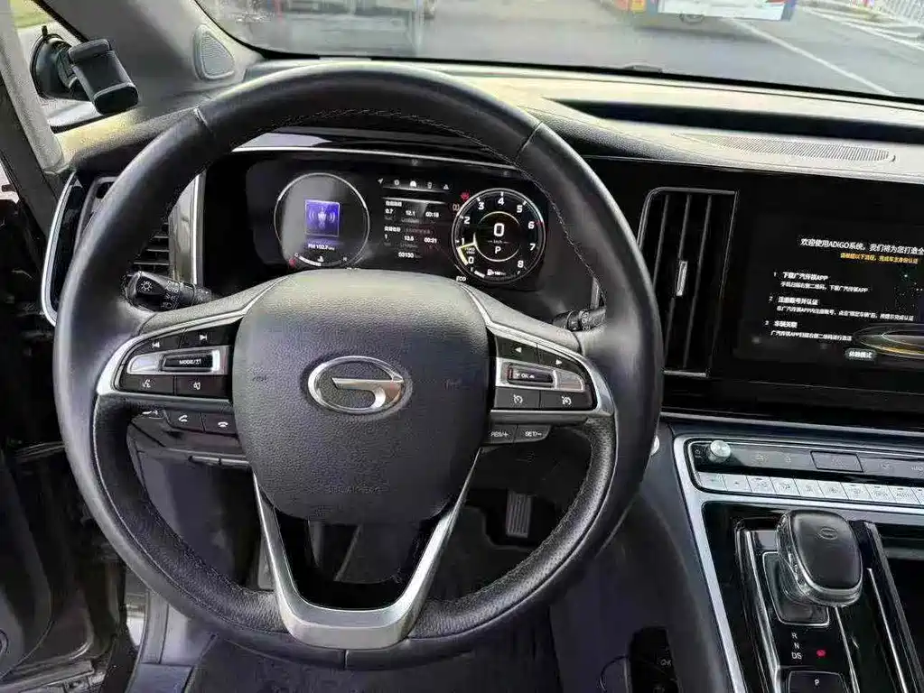 GAC Motor Trumpchi M8 2022 — фото 7