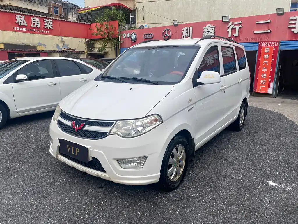 Wuling Hongguang 2017