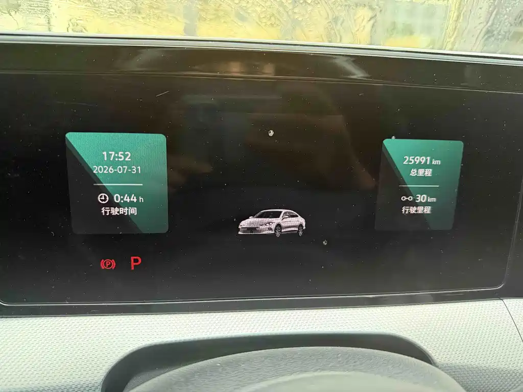 Volkswagen Lamando 2024