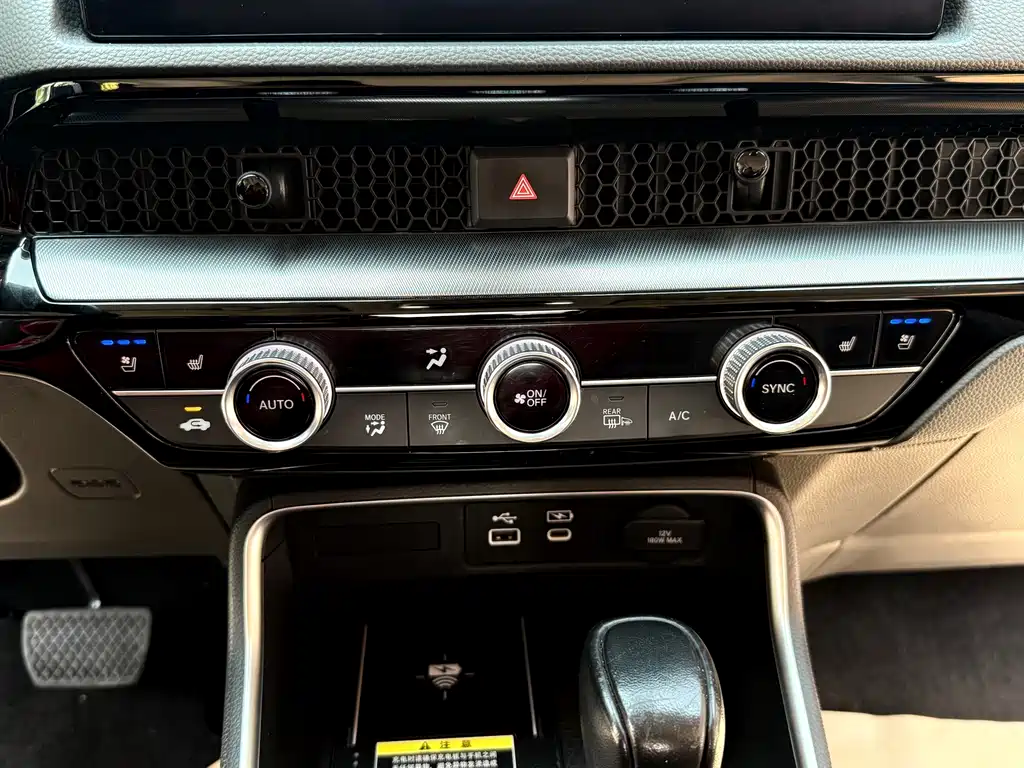 Honda Breeze 2023 — фото 14