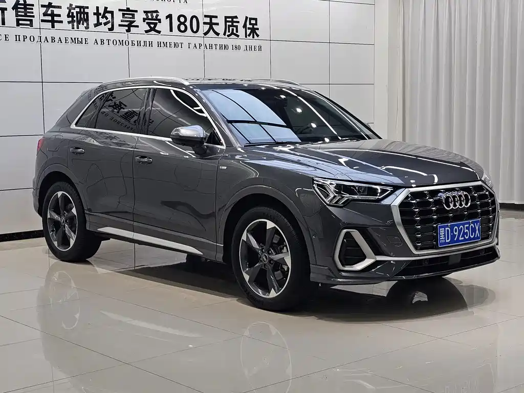 Audi Q3 2022