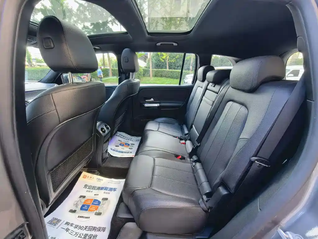 Mercedes-Benz EQB 2023