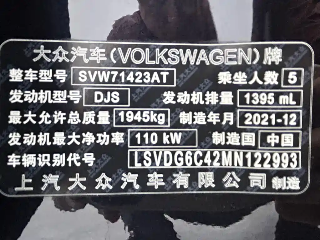 Volkswagen Passat 2022