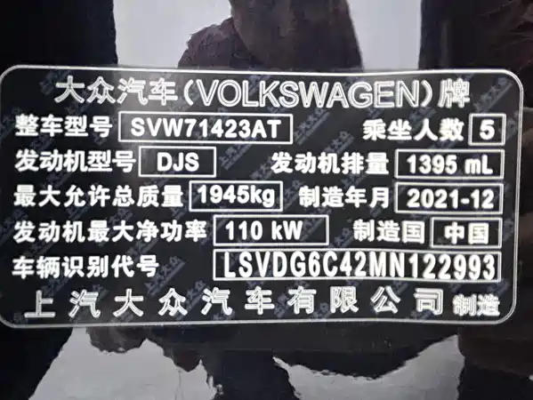 Volkswagen Passat 2022
