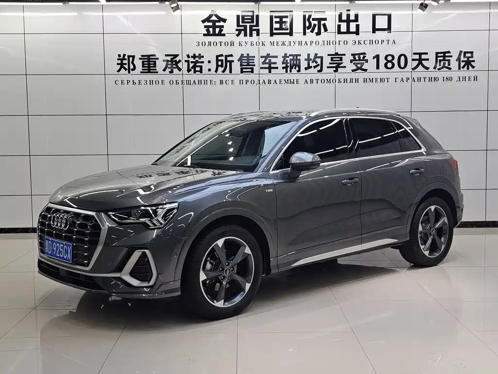 Audi Q3 2022