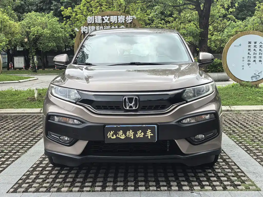 Honda XR-V 2016