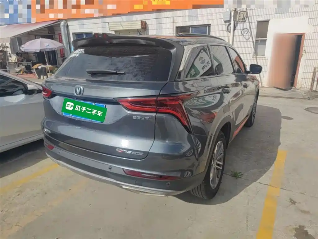 Changan CS75 PLUS 2021 — фото 7