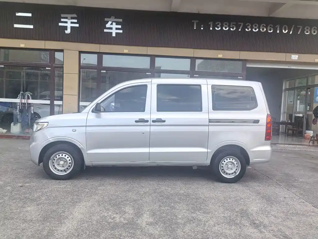 Wuling Hongguang V 2023