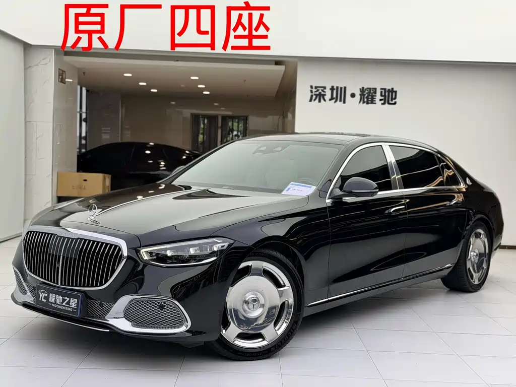 Mercedes-Benz Maybach S-Class 2023