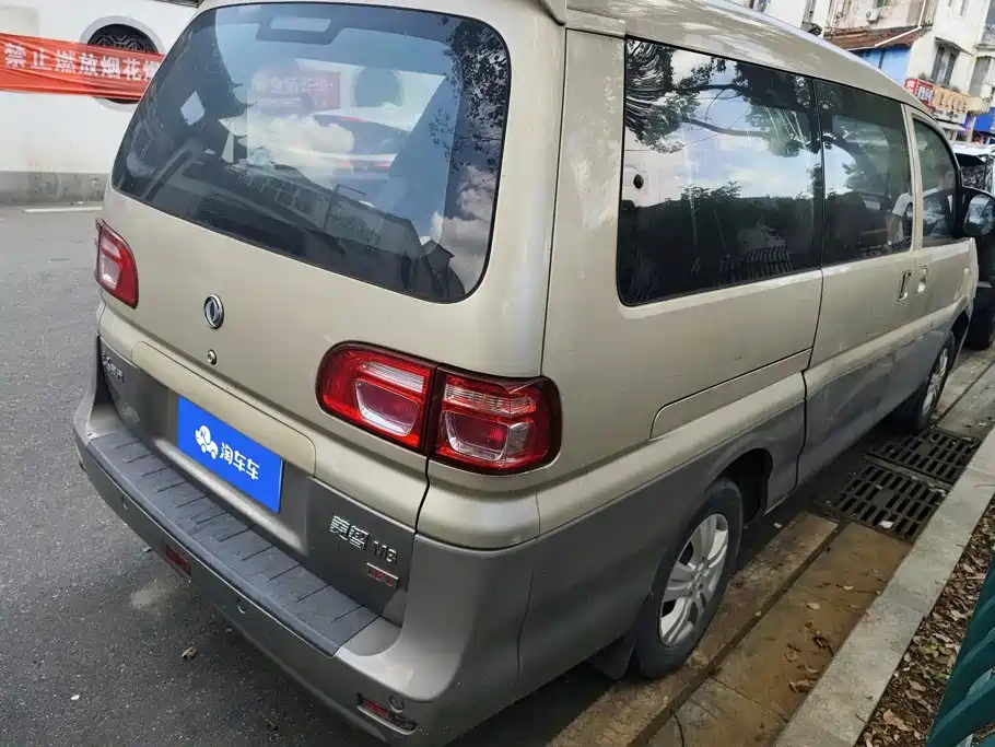 Dongfeng Lingzhi 2017