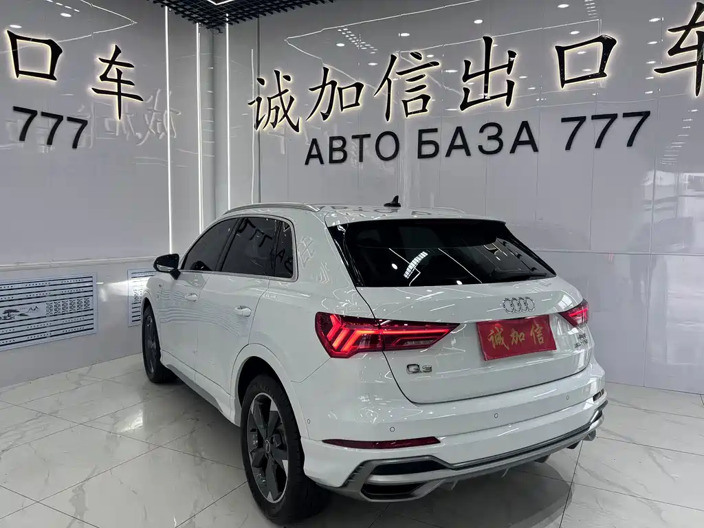 Audi Q3 2022
