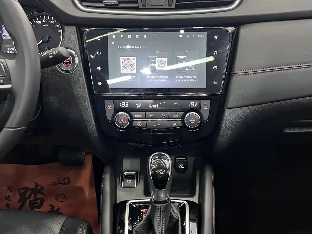 Nissan Qashqai 2023 — фото 13