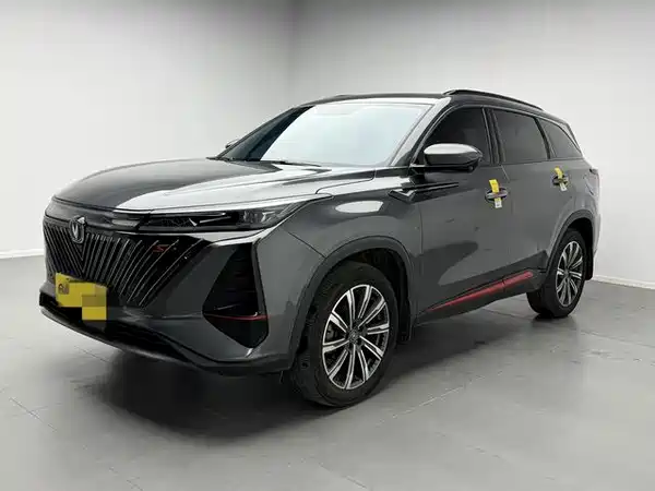 Changan CS75PLUS 2023