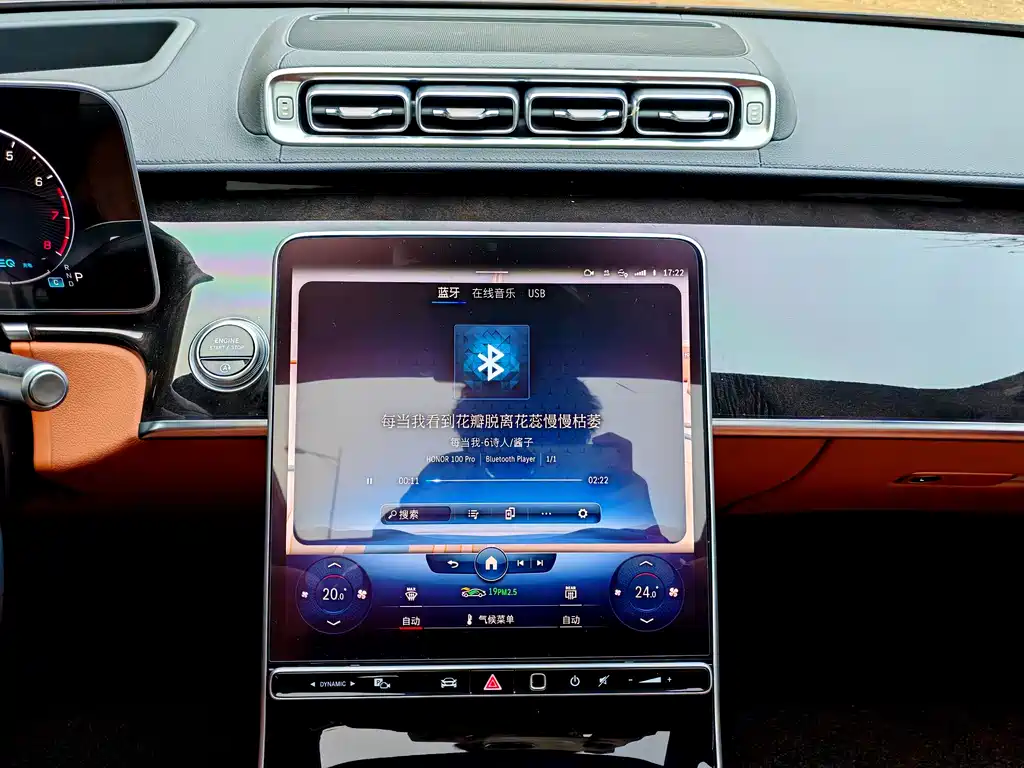 Mercedes-Benz S-Class 2022 — фото 11